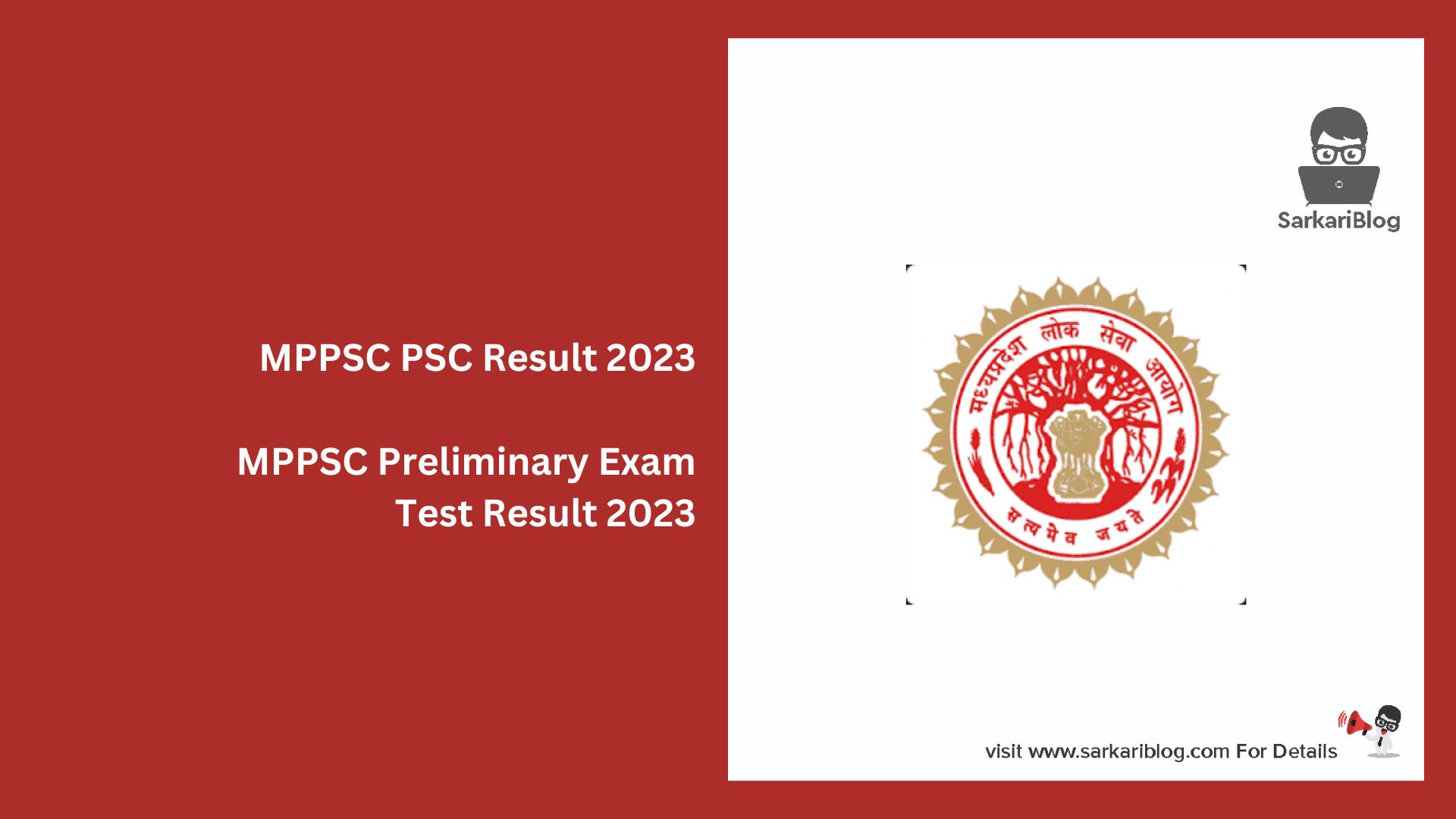MPPSC PSC Result 2023