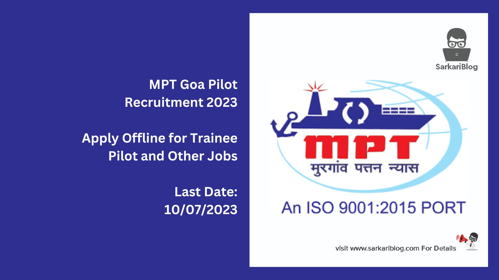 MPT Goa Pilot Recruitment 2023