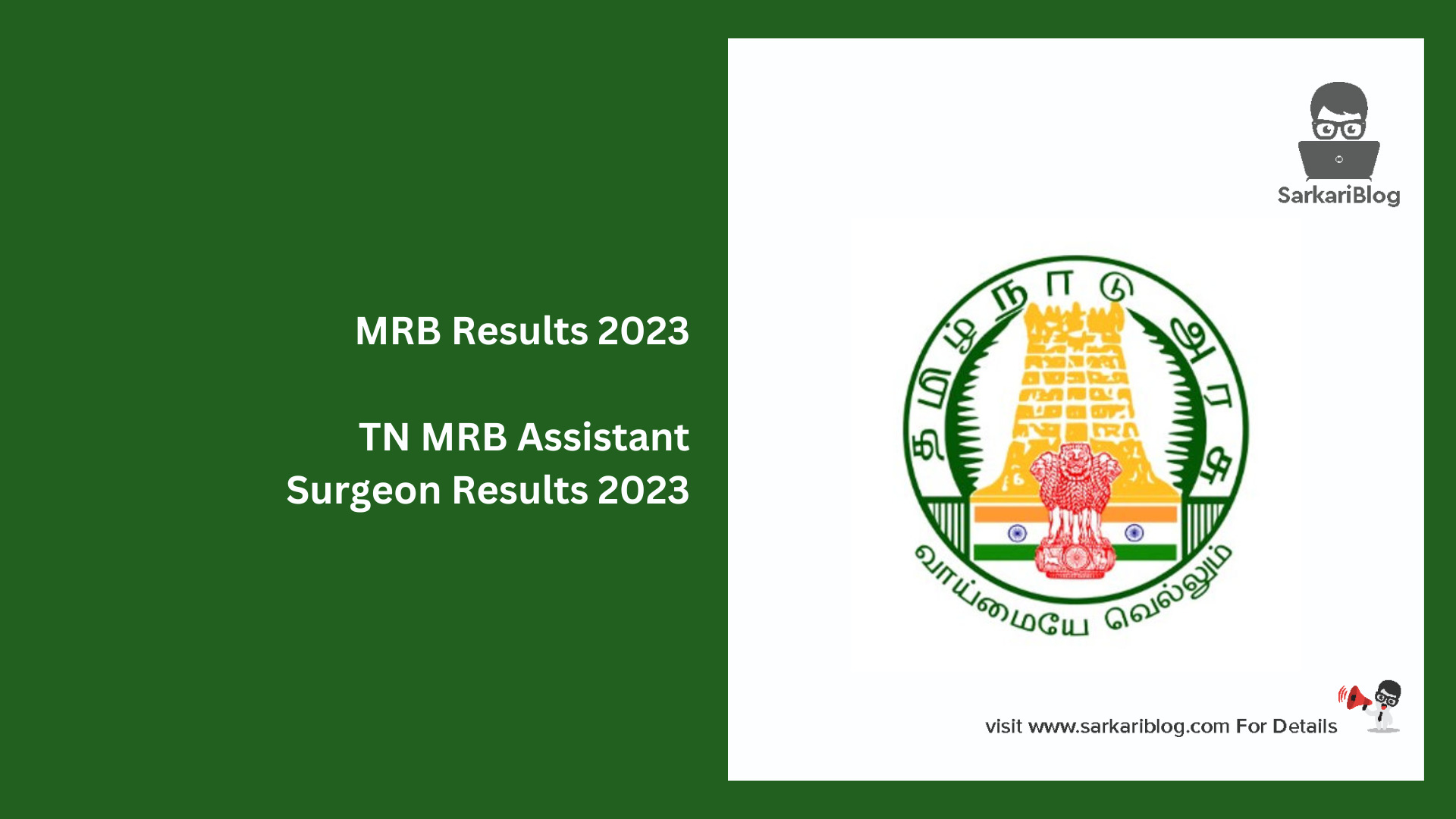 MRB Results 2023