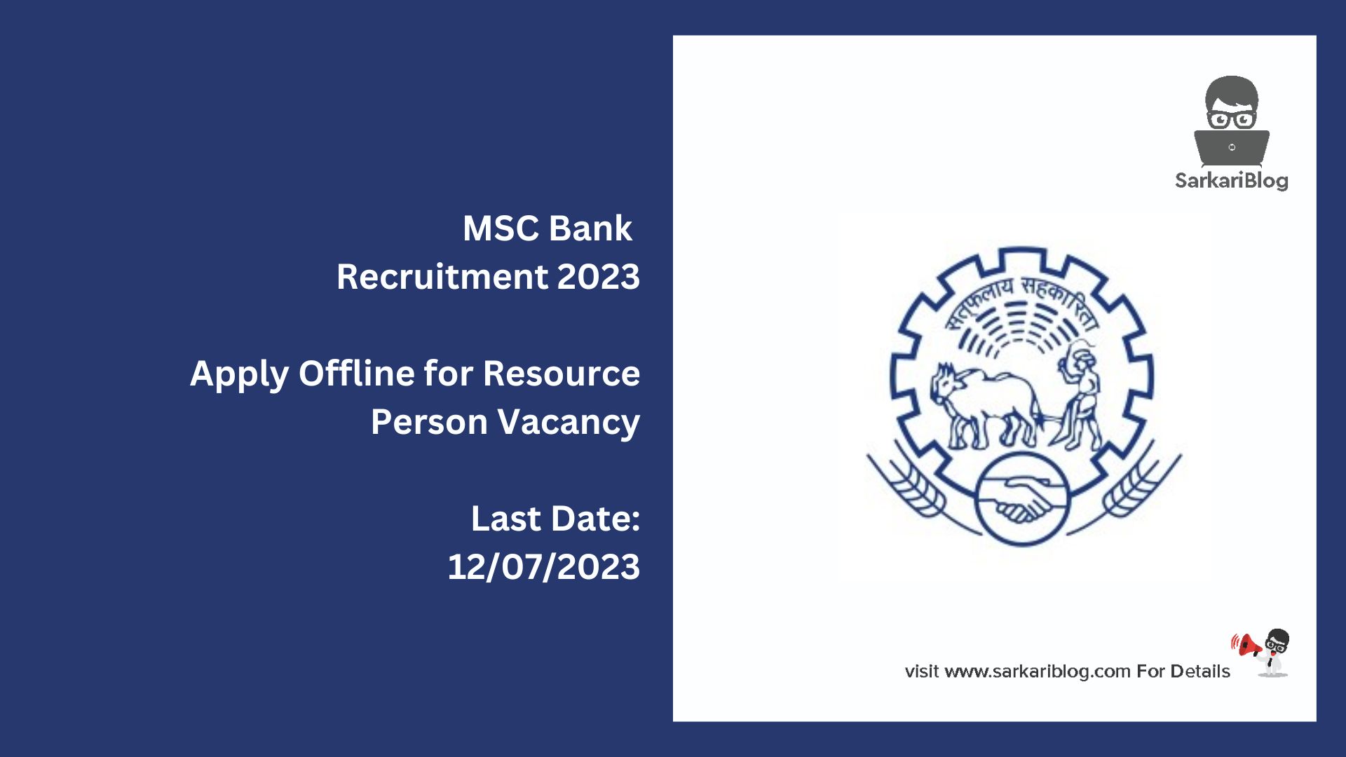 MSC Bank Recruitment 2023
