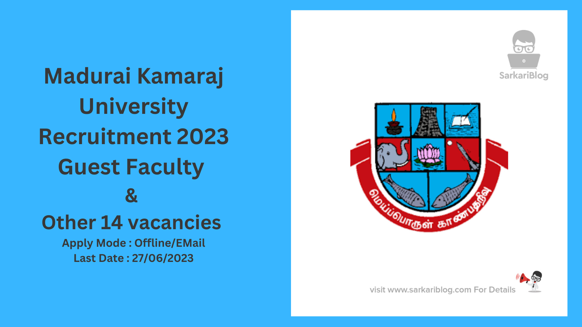 Madurai Kamaraj University Recruitment 2023