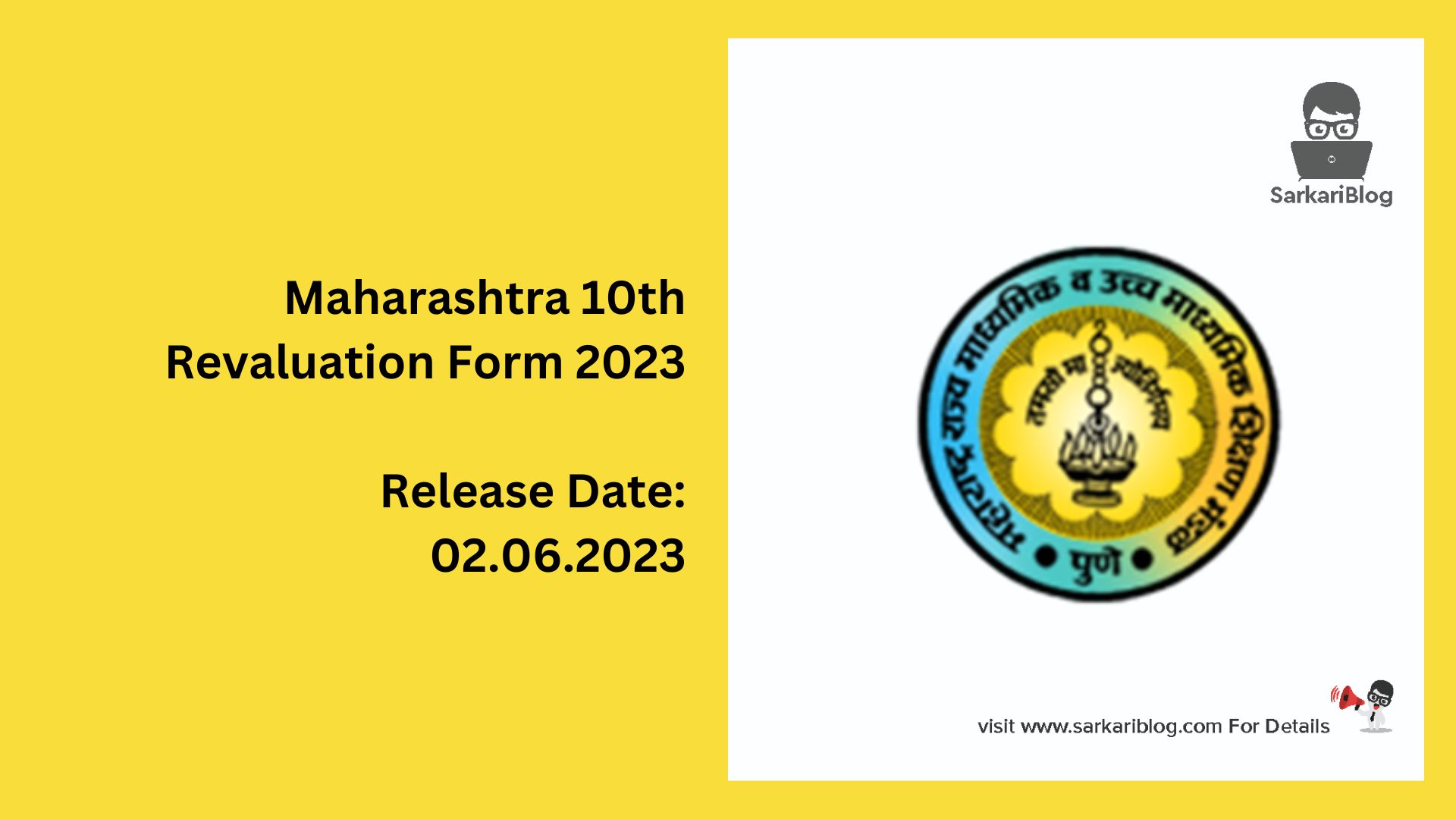 Maharashtra 10th Revaluation Form 2023