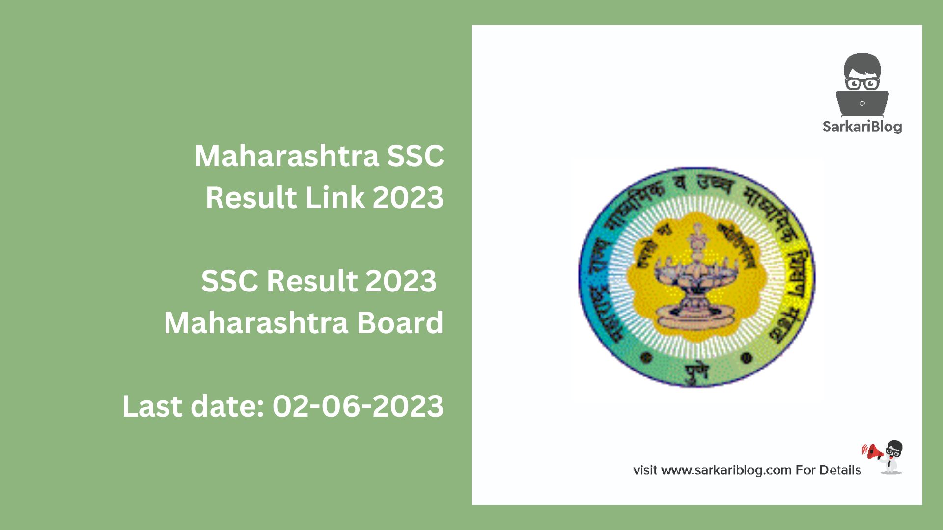 Maharashtra SSC Result Link 2023