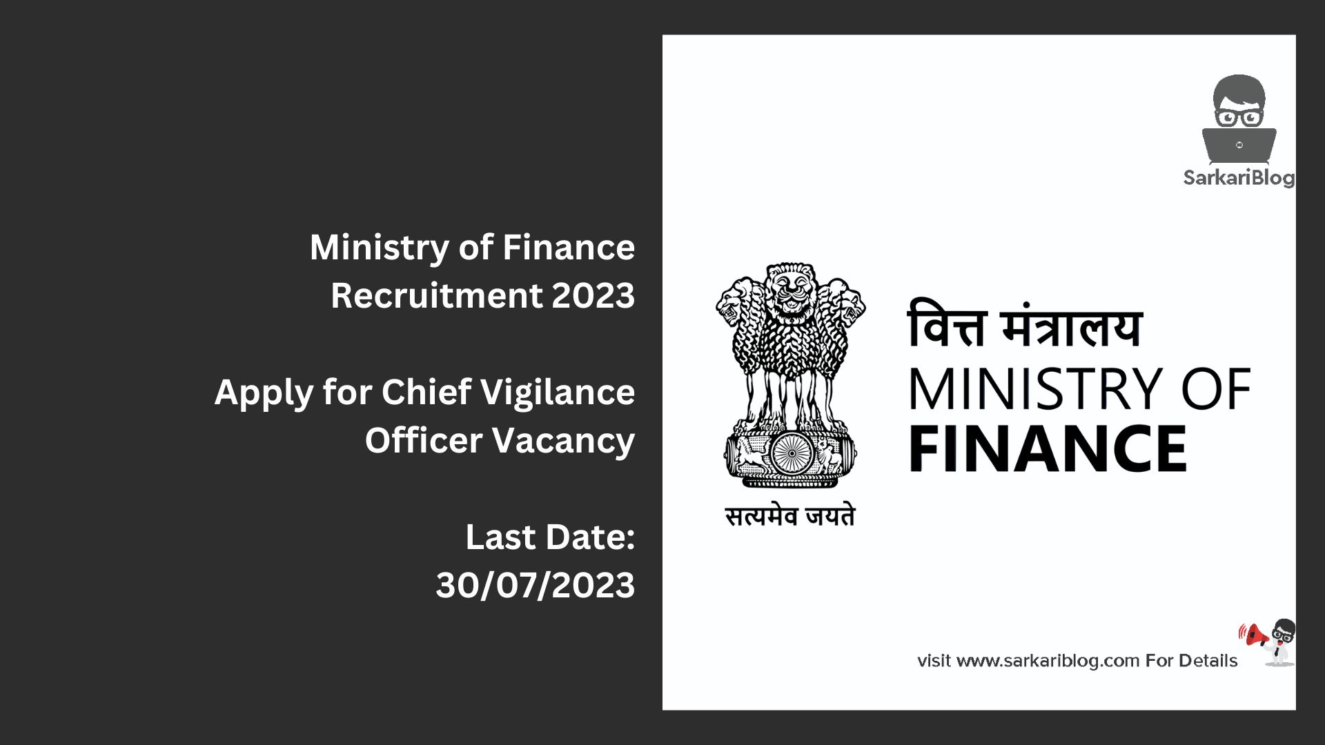 Ministry of Finance Recruitment 2023