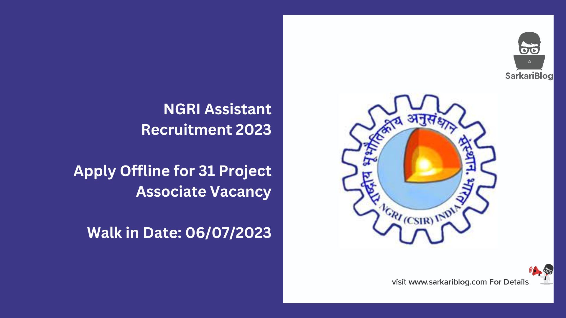 NGRI Assistant Recruitment 2023