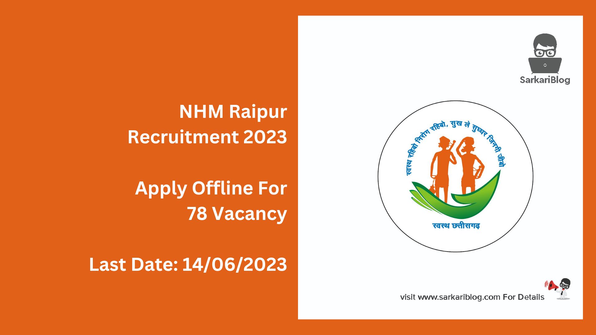 NHM Raipur Recruitment 2023