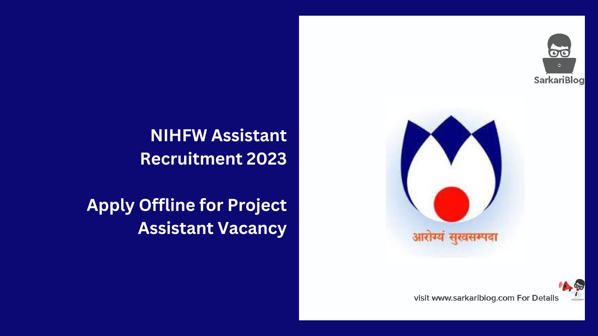 NIHFW Assistant Recruitment 2023