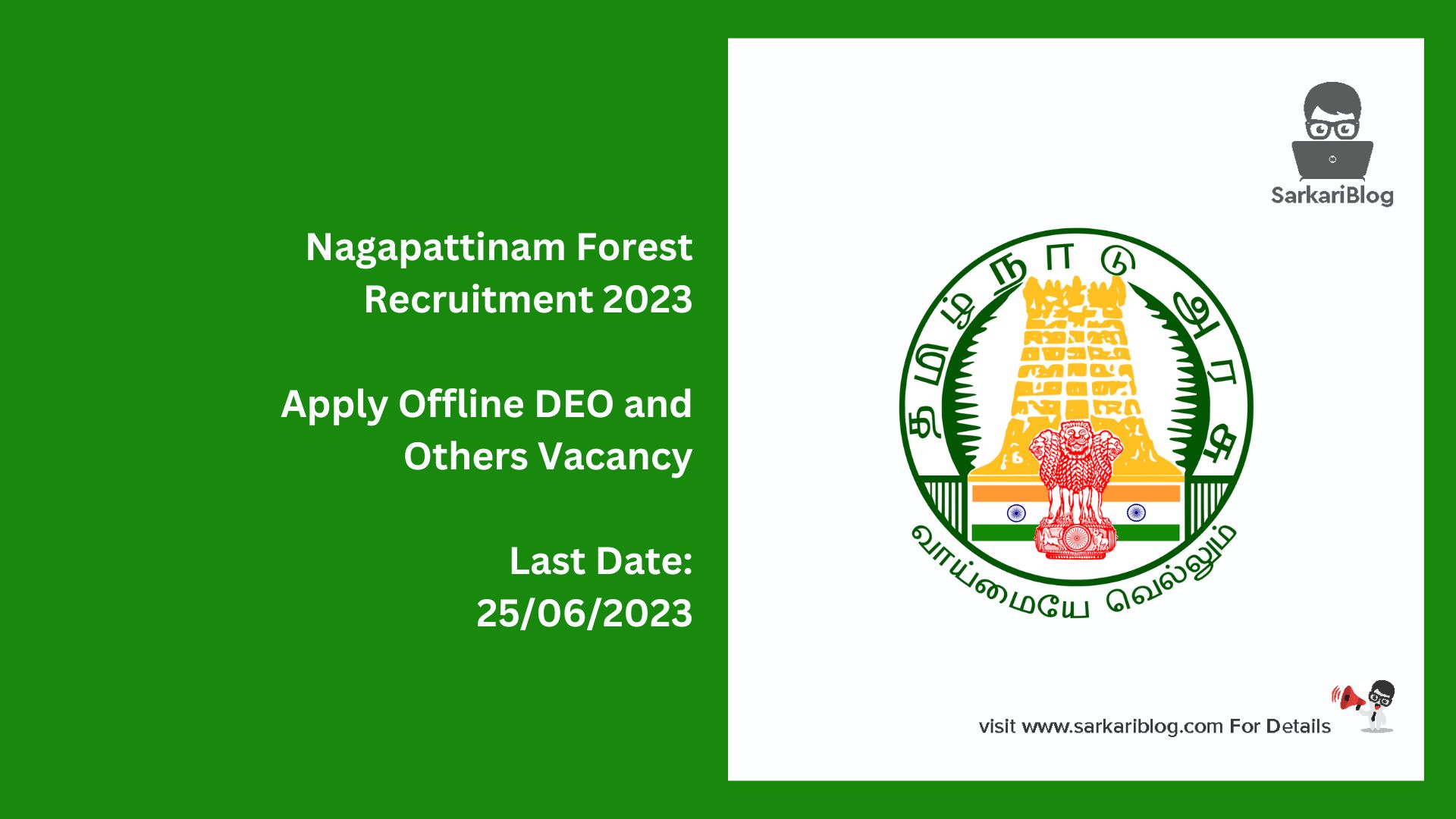 Nagapattinam Forest Recruitment 2023