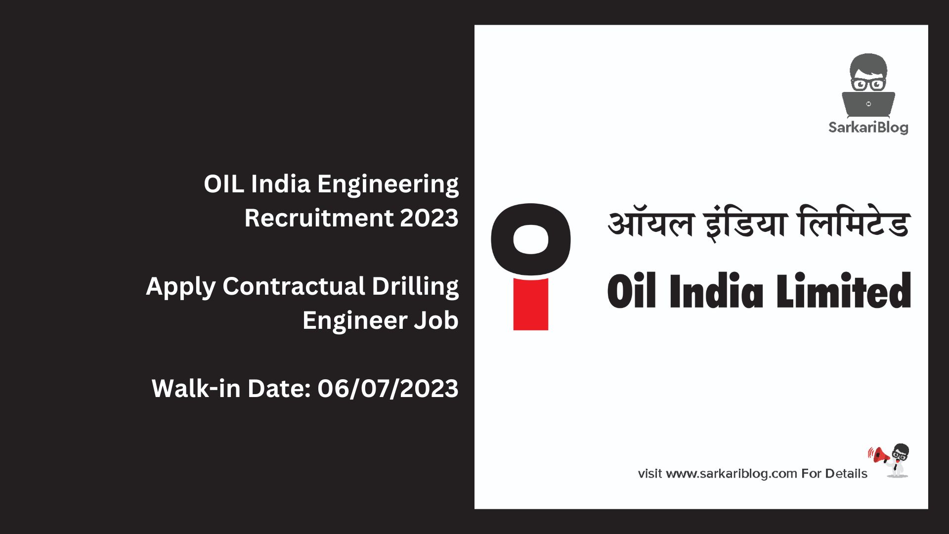 OIL India Engineering Recruitment 2023
