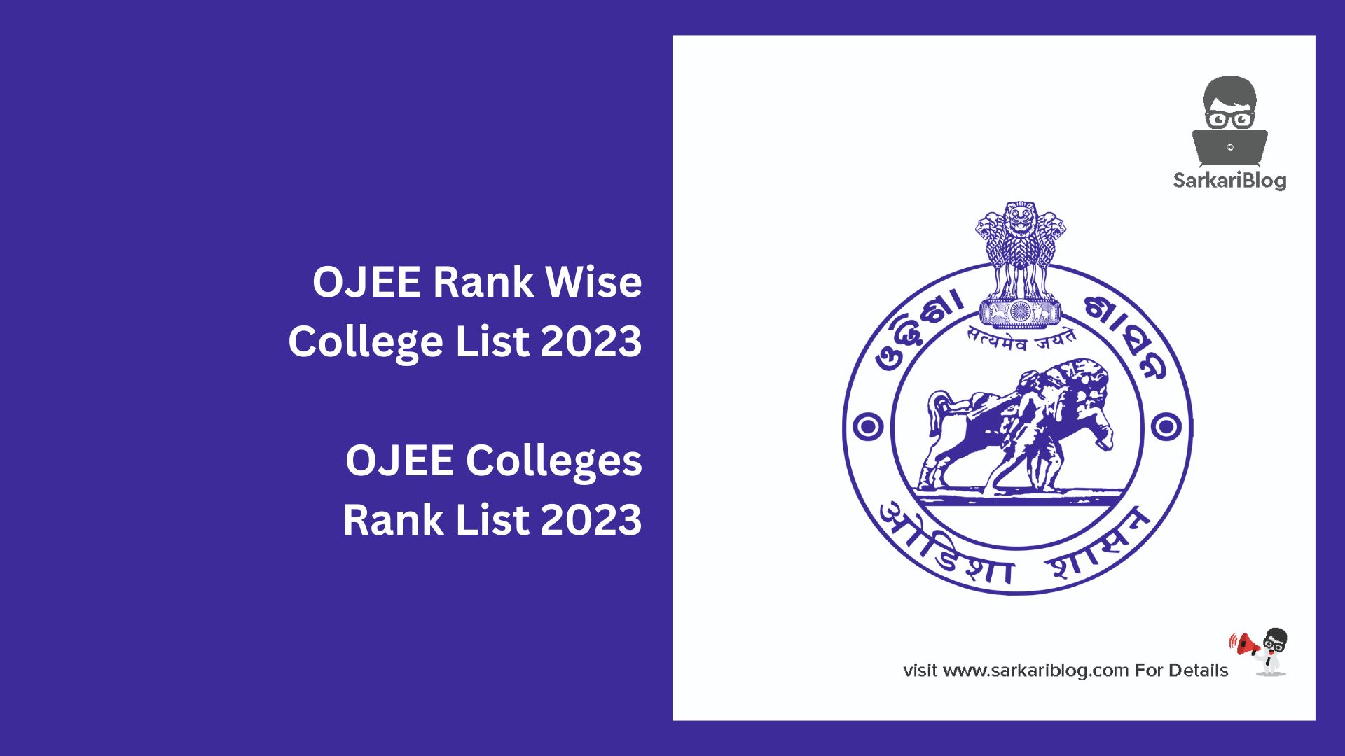 OJEE Rank Wise College List 2023