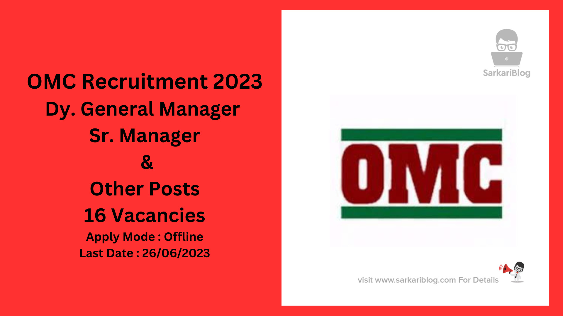 OMC Recruitment 2023