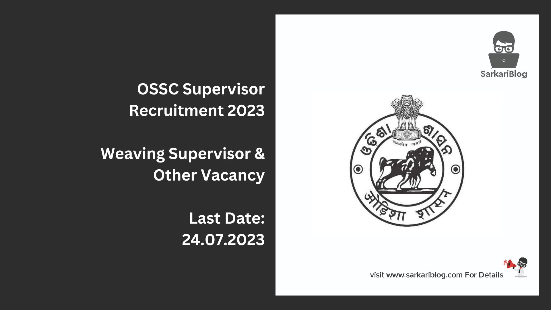 OSSC Supervisor Recruitment 2023
