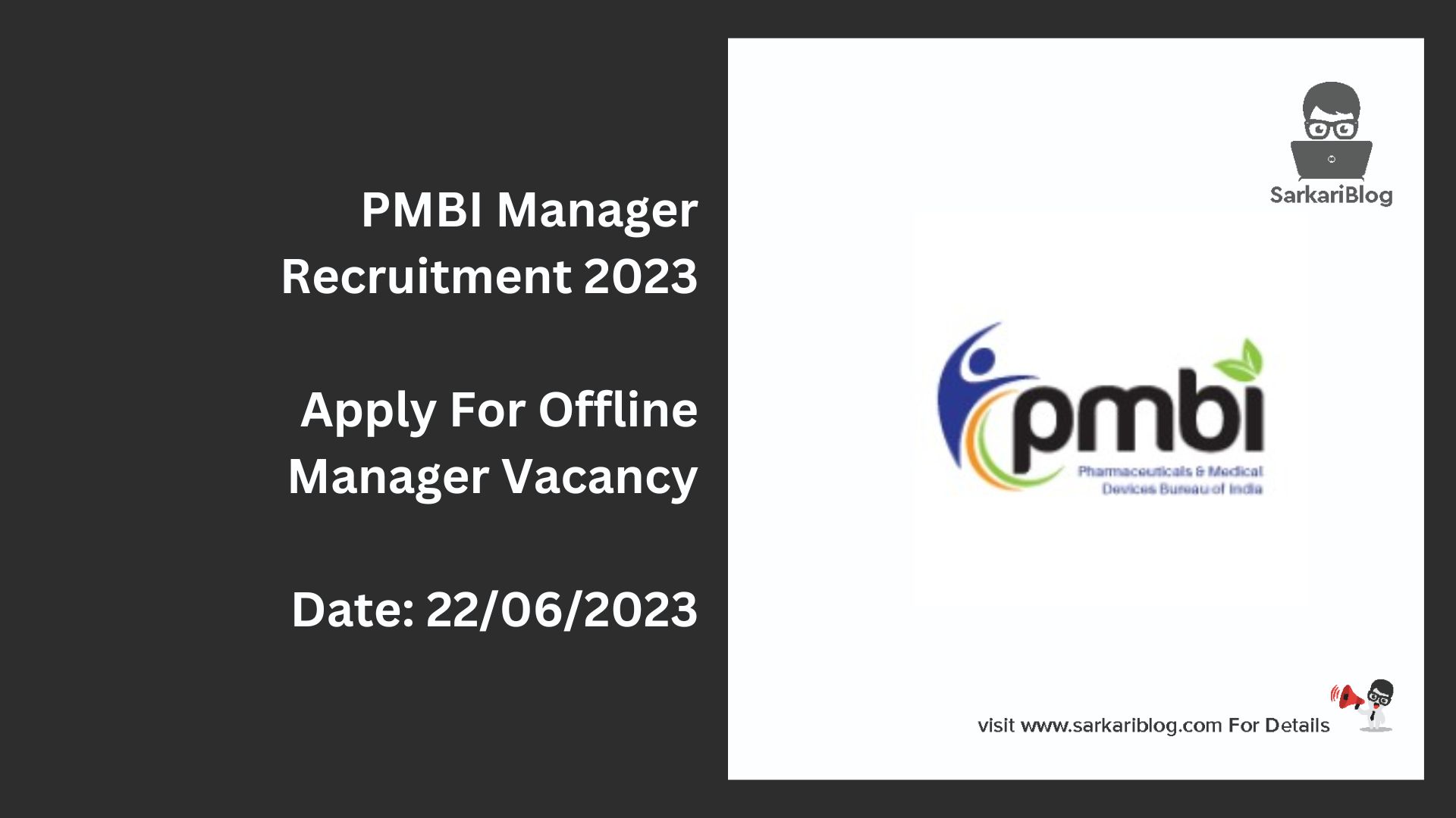 PMBI Manager Recruitment 2023