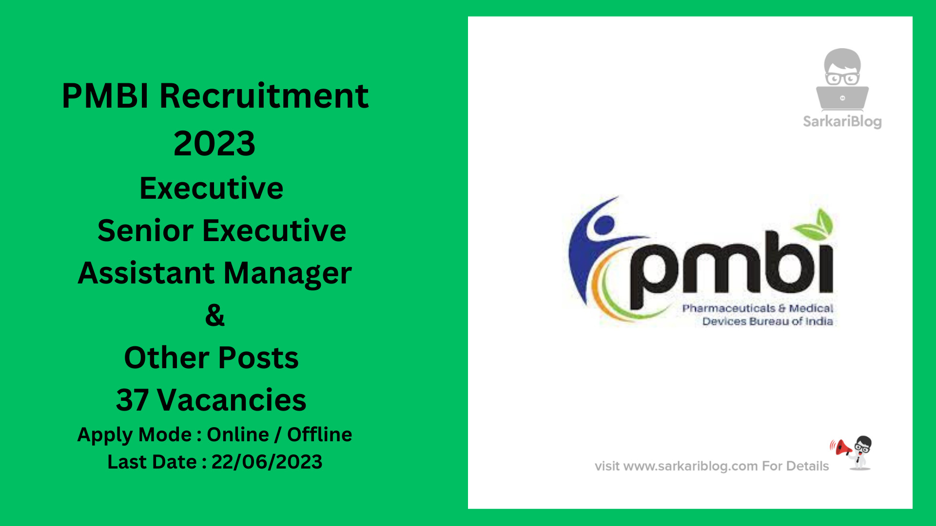 PMBI Recruitment 2023