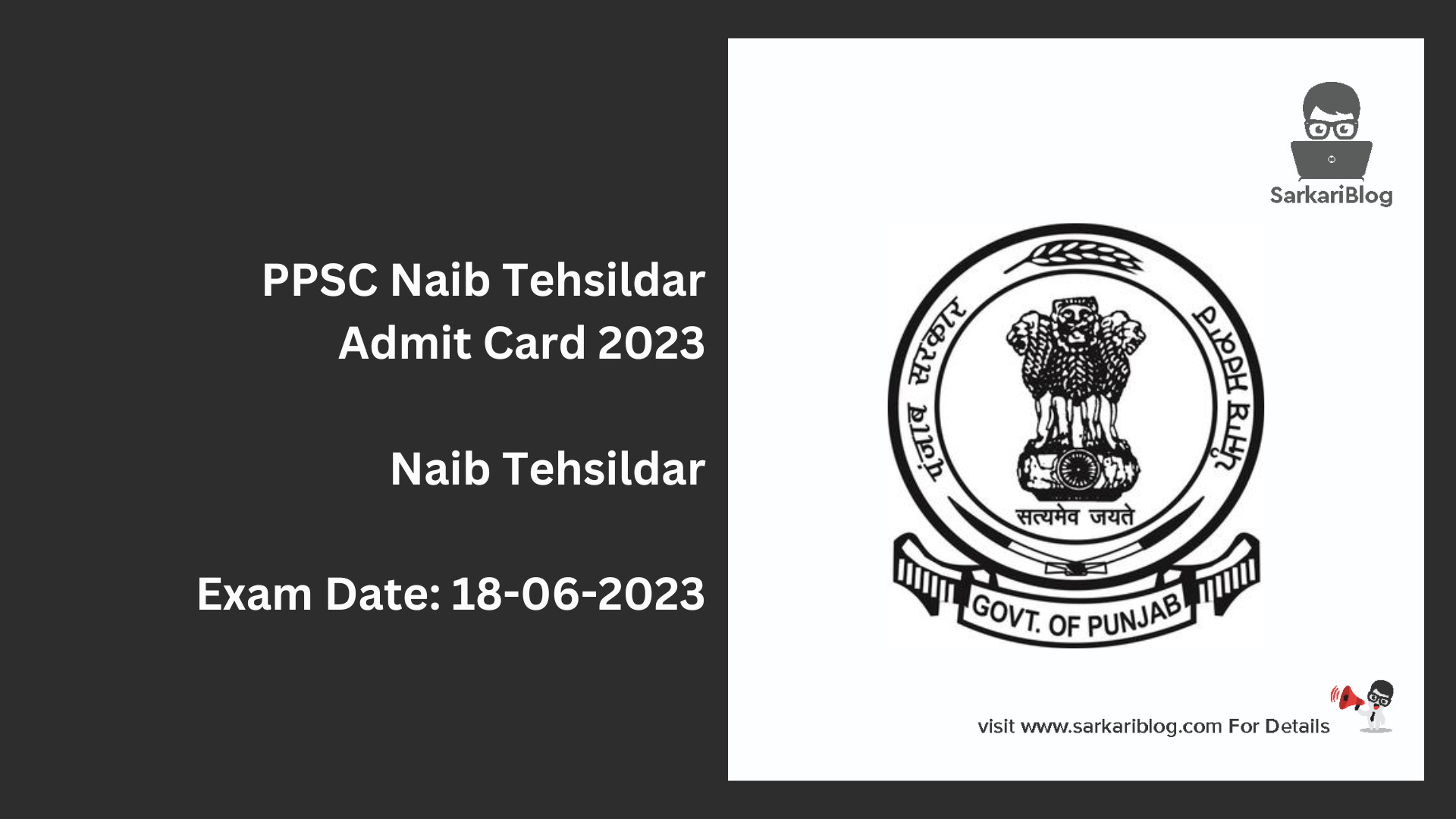 PPSC Naib Tehsildar Admit Card 2023