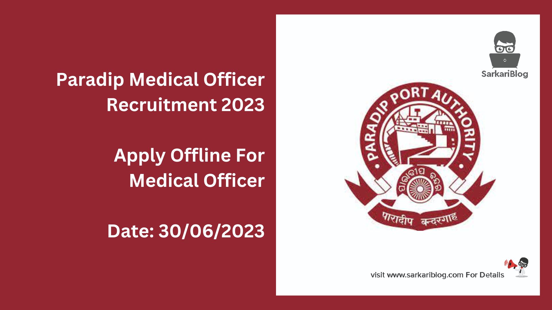 Paradip Medical Officer Recruitment 2023