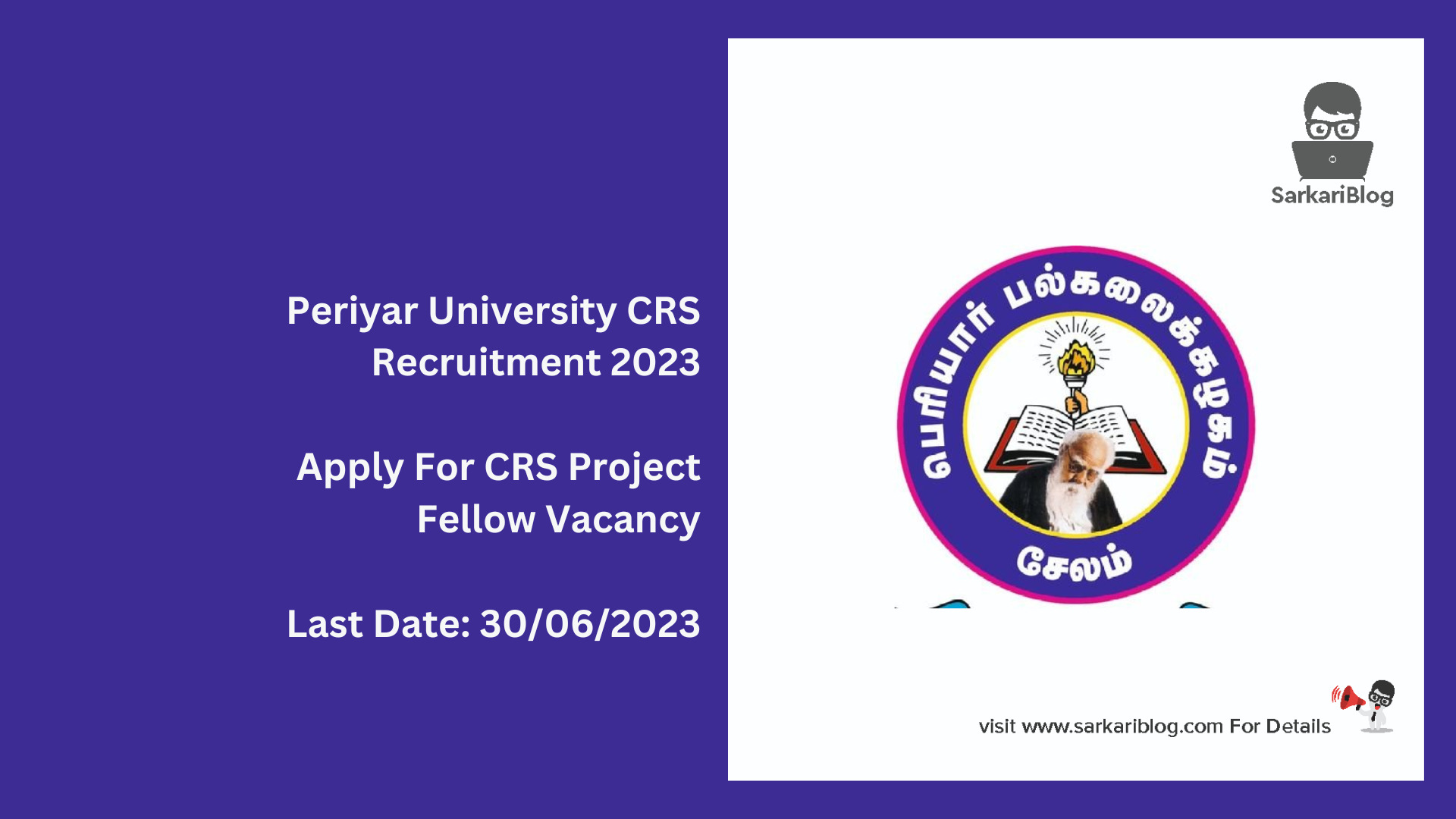 Periyar University CRS Recruitment 2023