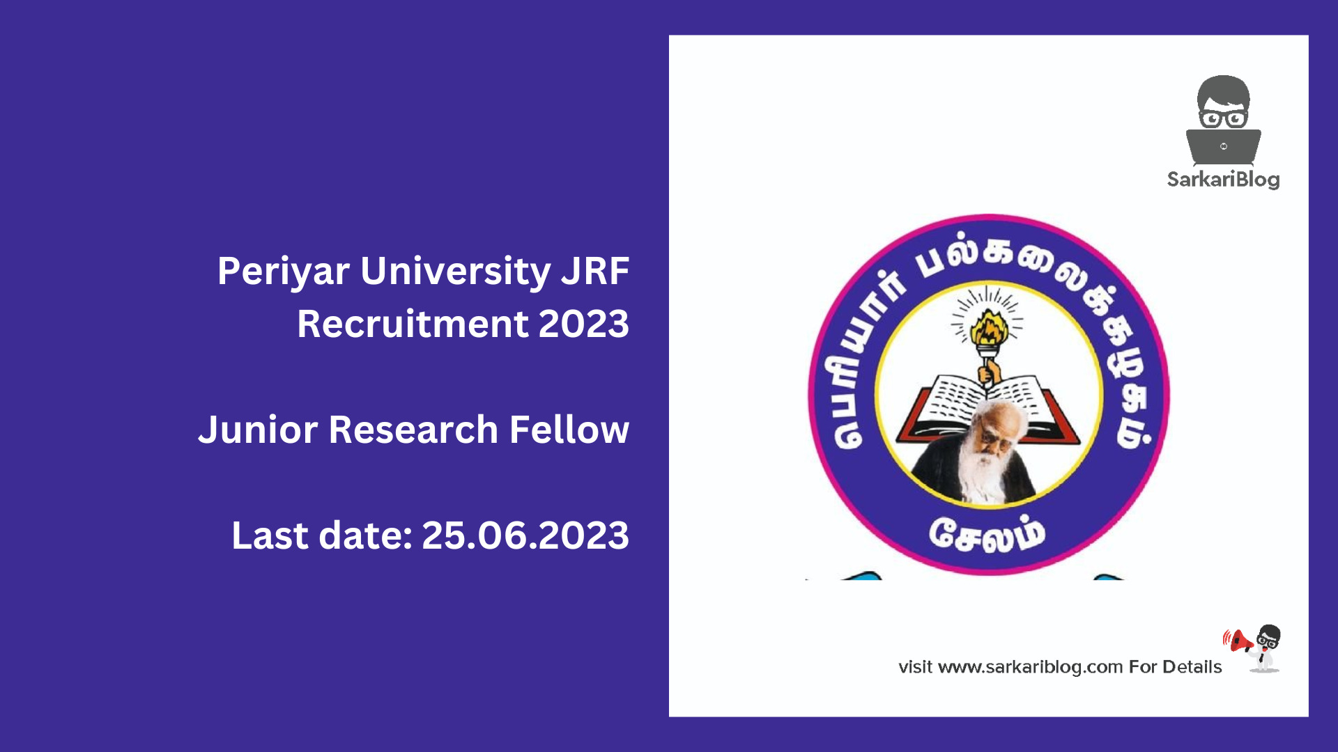 Periyar University JRF Recruitment 2023