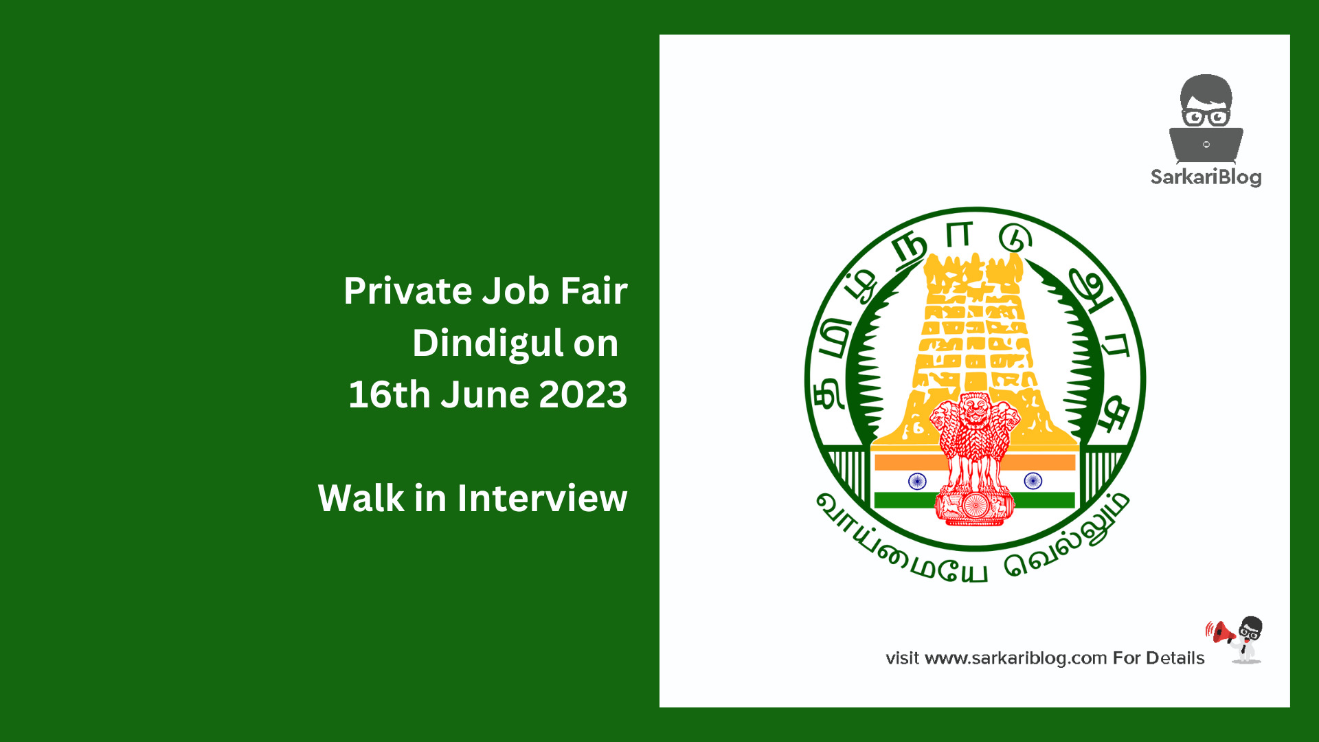 Private Job Fair Dindigul on 16th June 2023