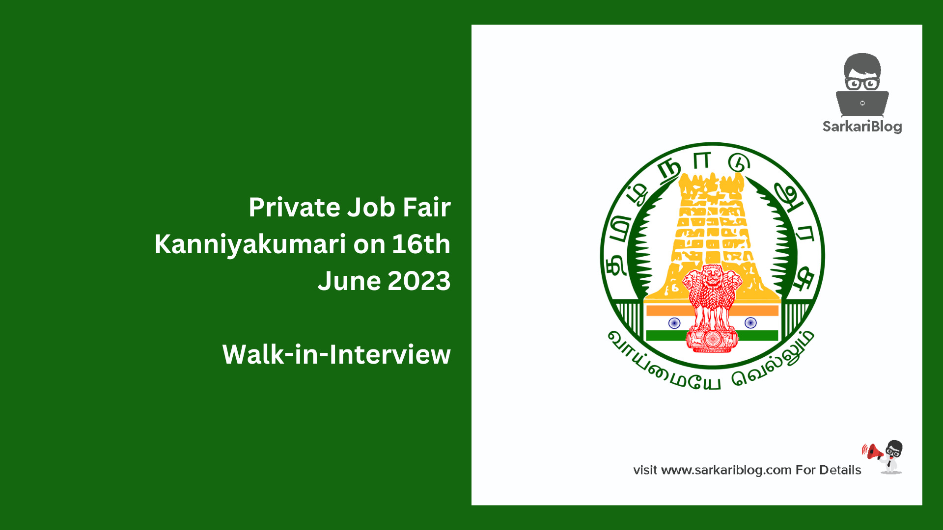 Private Job Fair Kanniyakumari on 16th June 2023