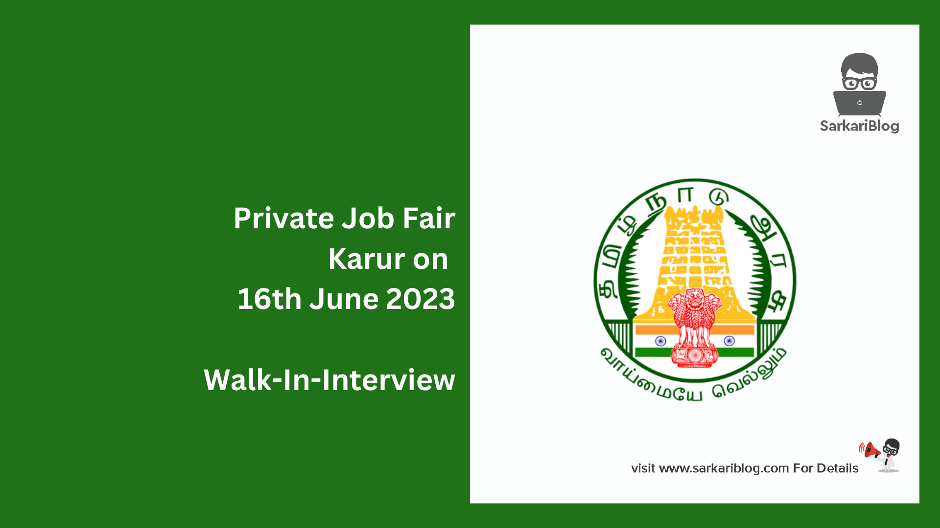 Private Job Fair Karur on 16th June 2023