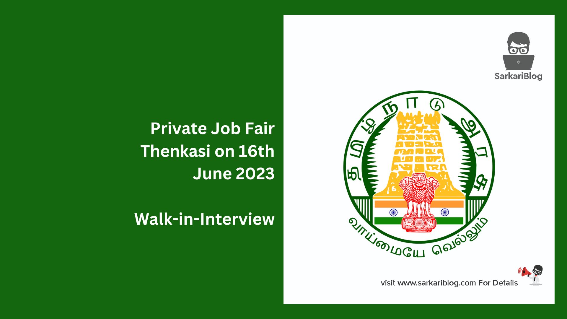Private Job Fair Thenkasi on 16th June 2023