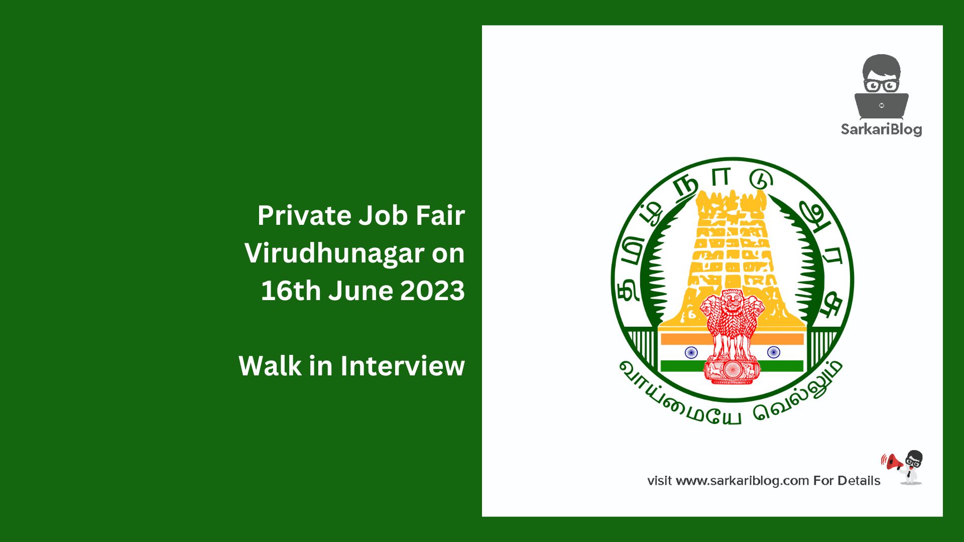 Private Job Fair Virudhunagar on 16th June 2023