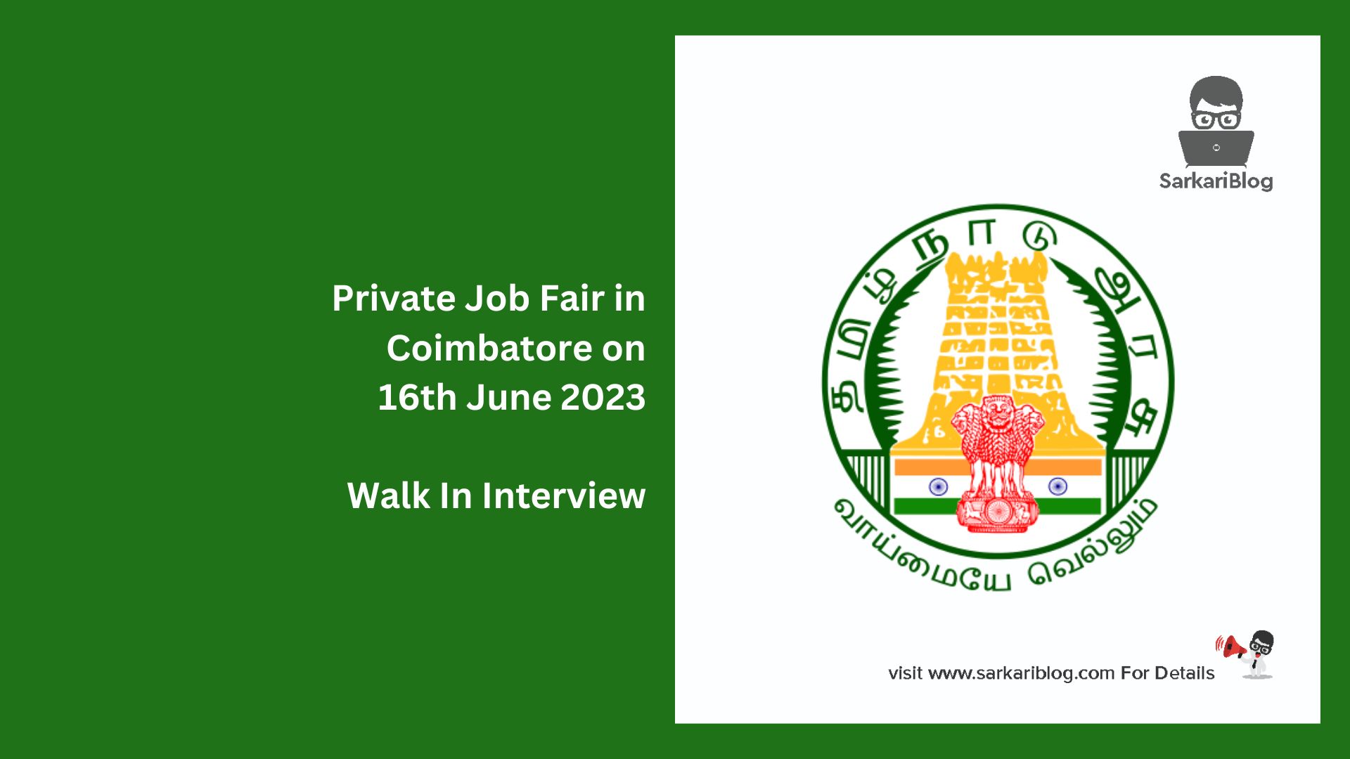 Private Job Fair in Coimbatore on 16th June 2023
