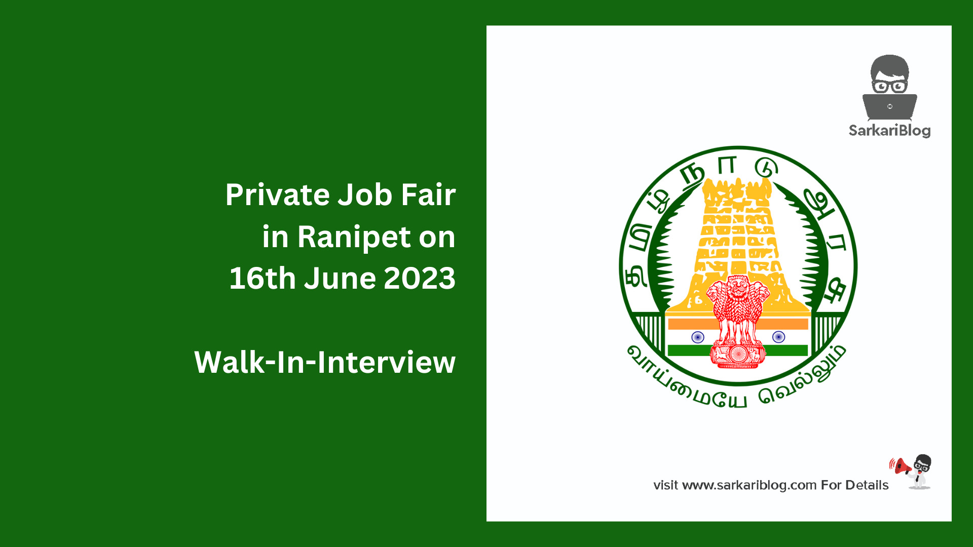 Private Job Fair in Ranipet on 16th June 2023