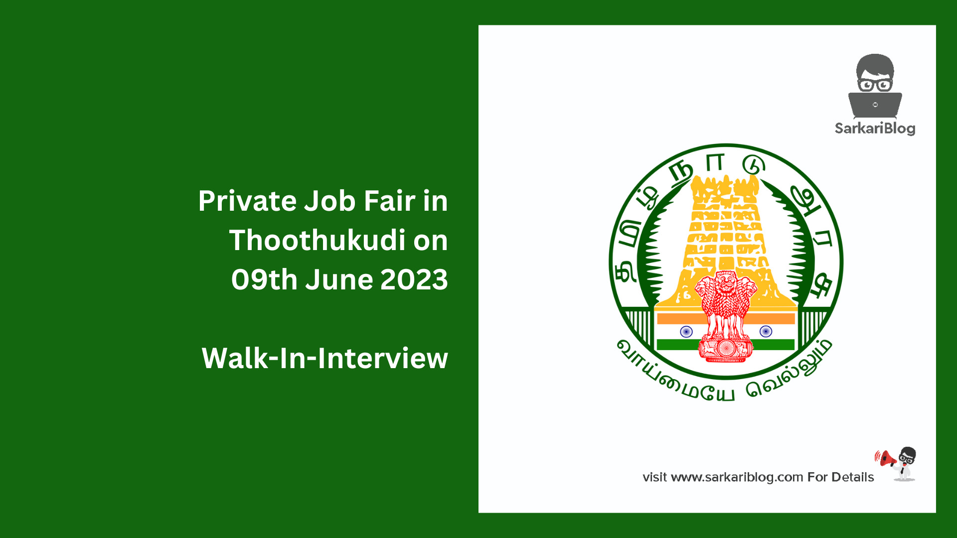 Private Job Fair in Thoothukudi on 09th June 2023