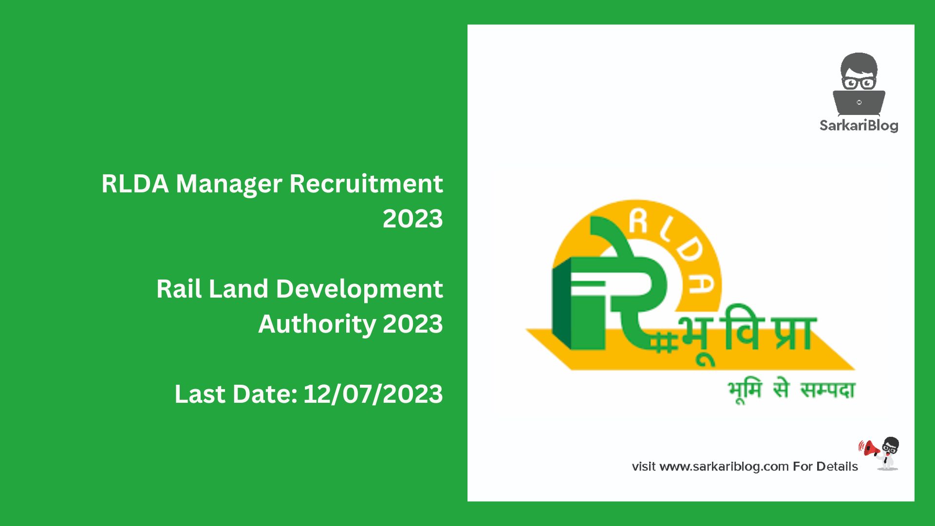 RLDA Manager Recruitment 2023
