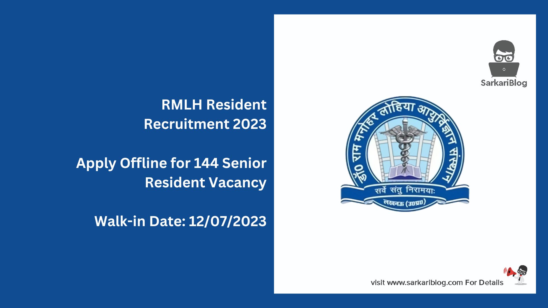 RMLH Resident Recruitment 2023