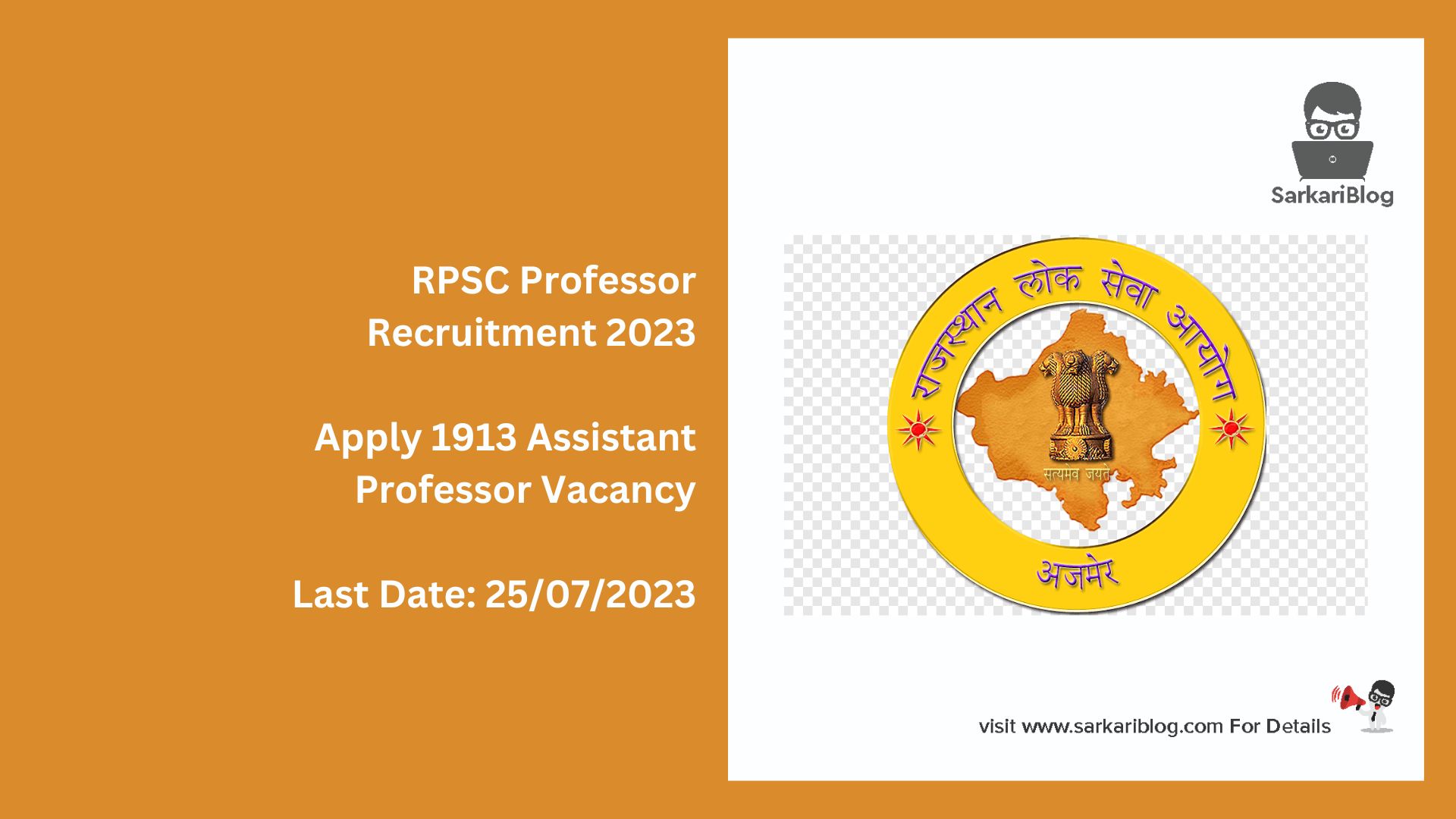 RPSC Professor Recruitment 2023