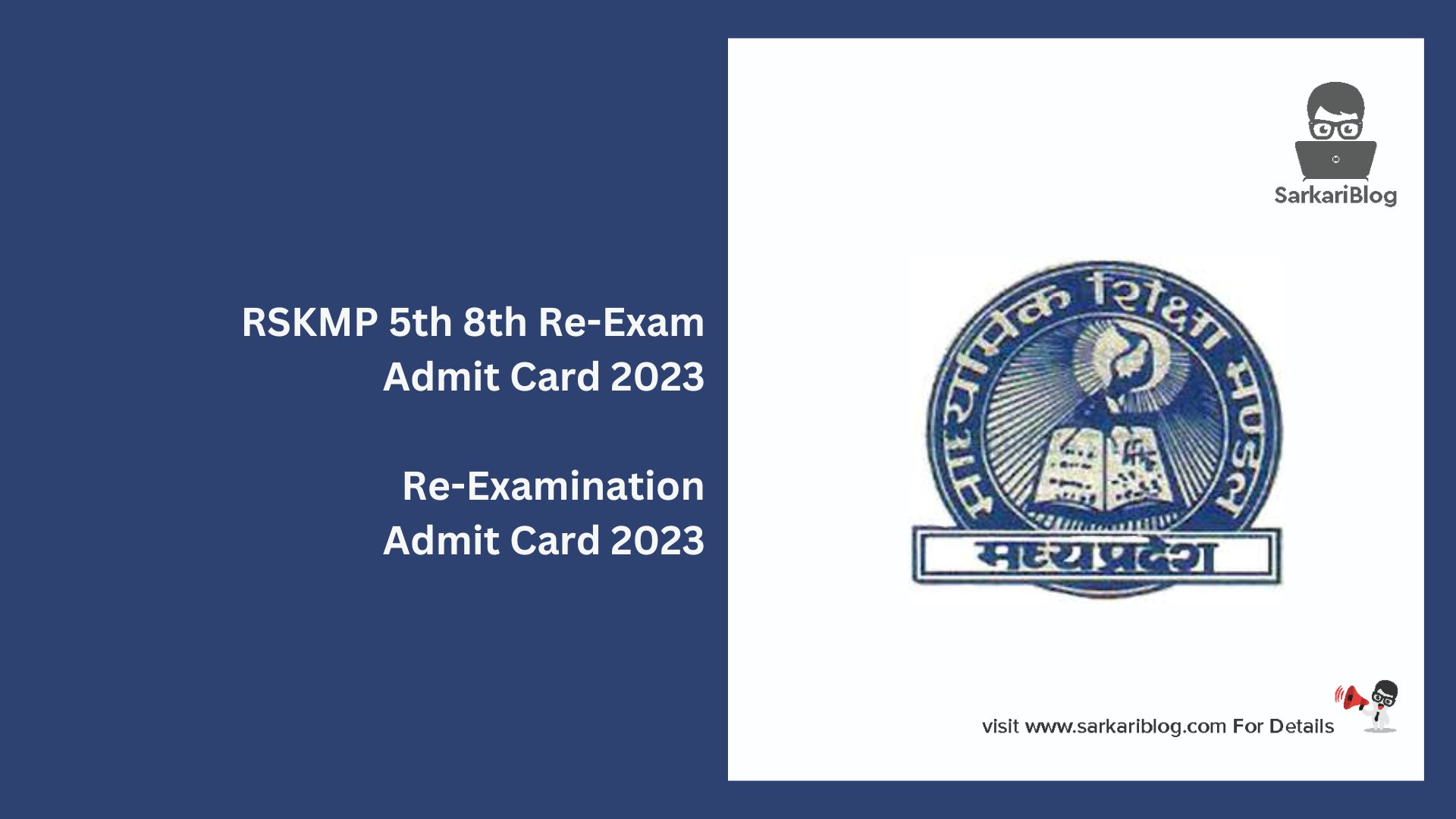 RSKMP 5th 8th Re-Exam Admit Card 2023