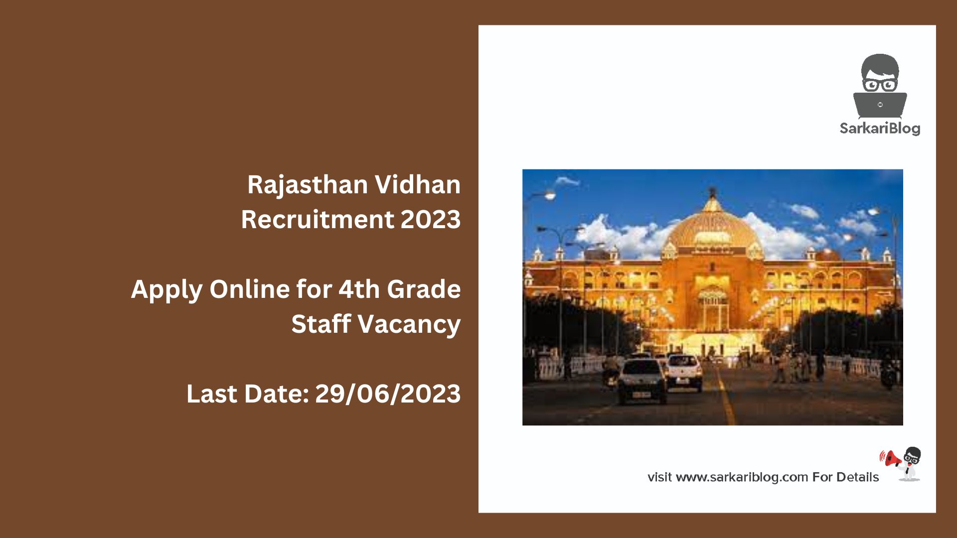 Rajasthan Vidhan Recruitment 2023