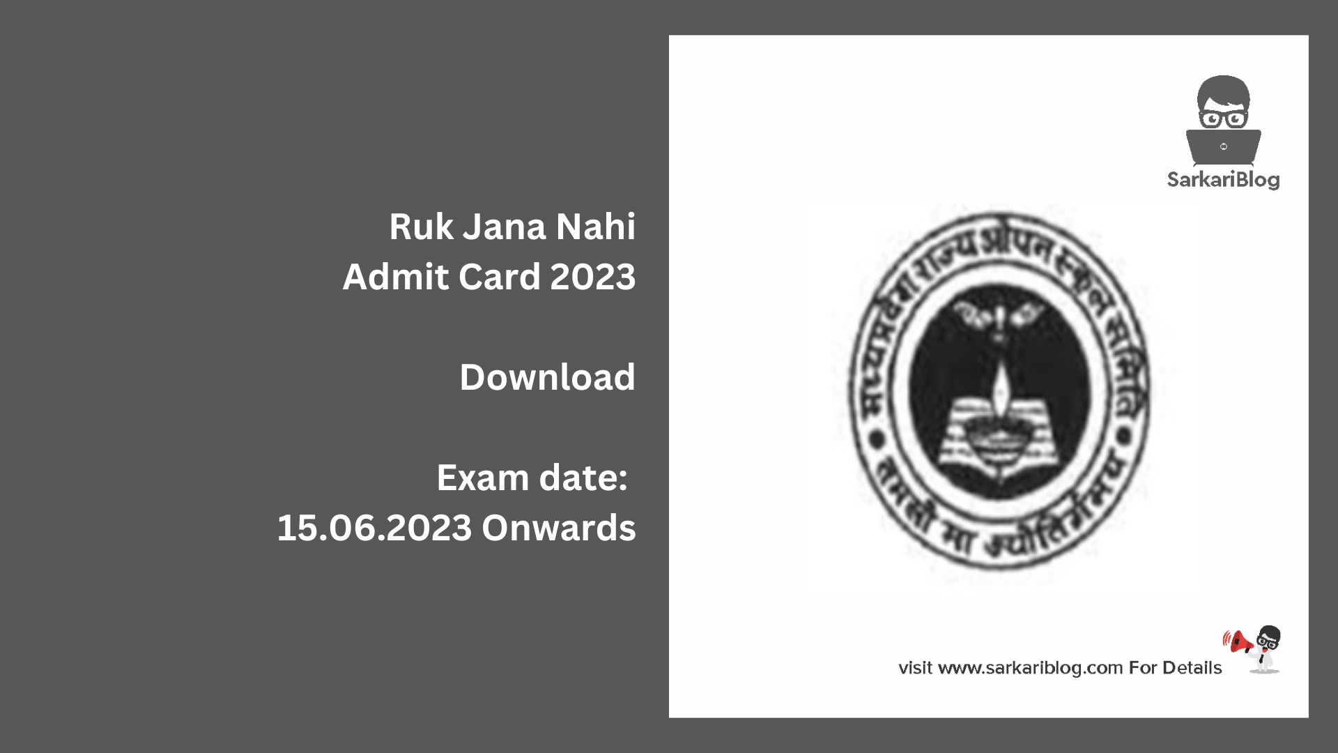 Ruk Jana Nahi Admit Card 2023
