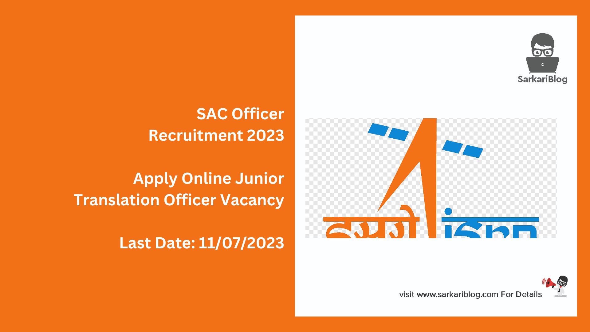 SAC Officer Recruitment 2023