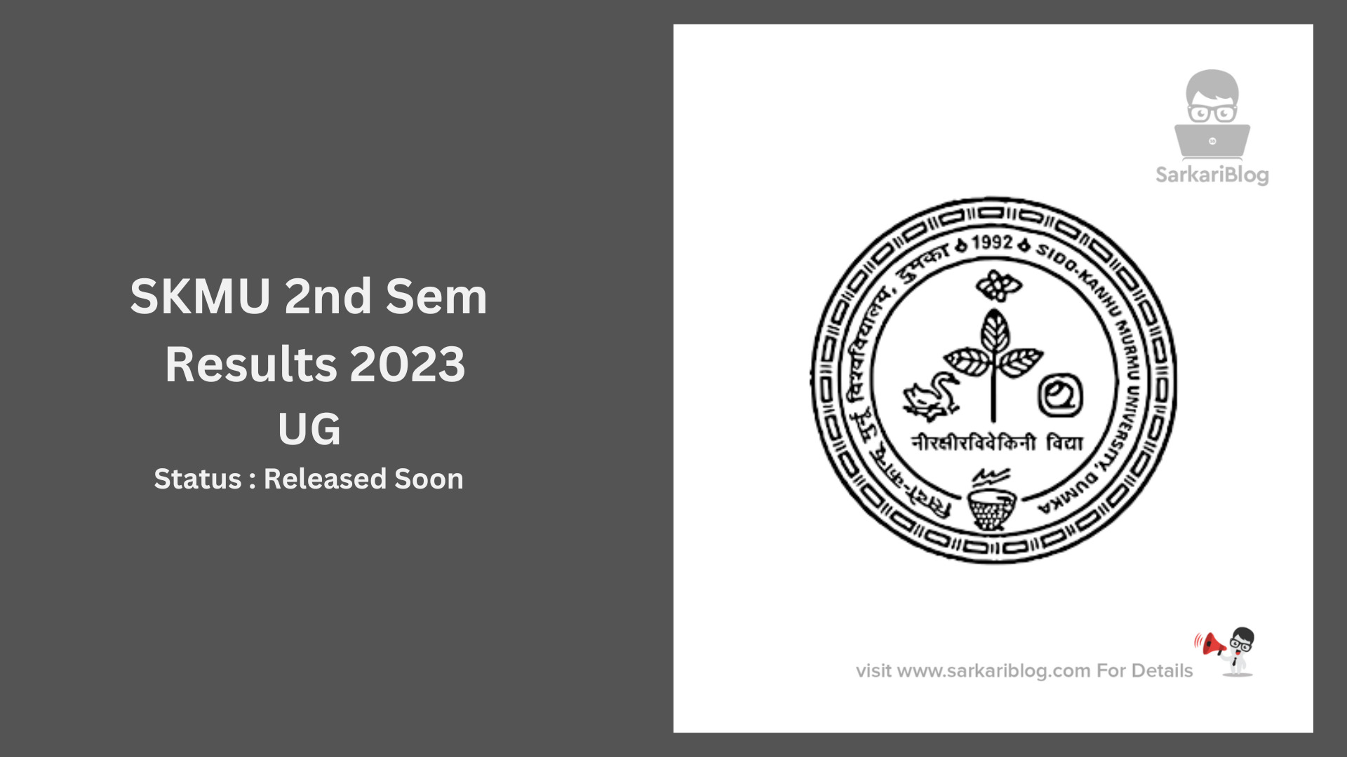 SKMU 2nd Sem Results 2023