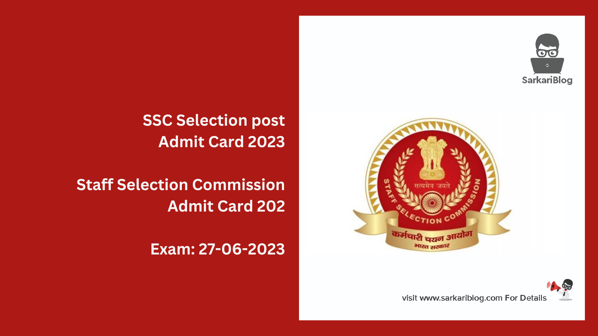 SSC Selection post Admit Card 2023