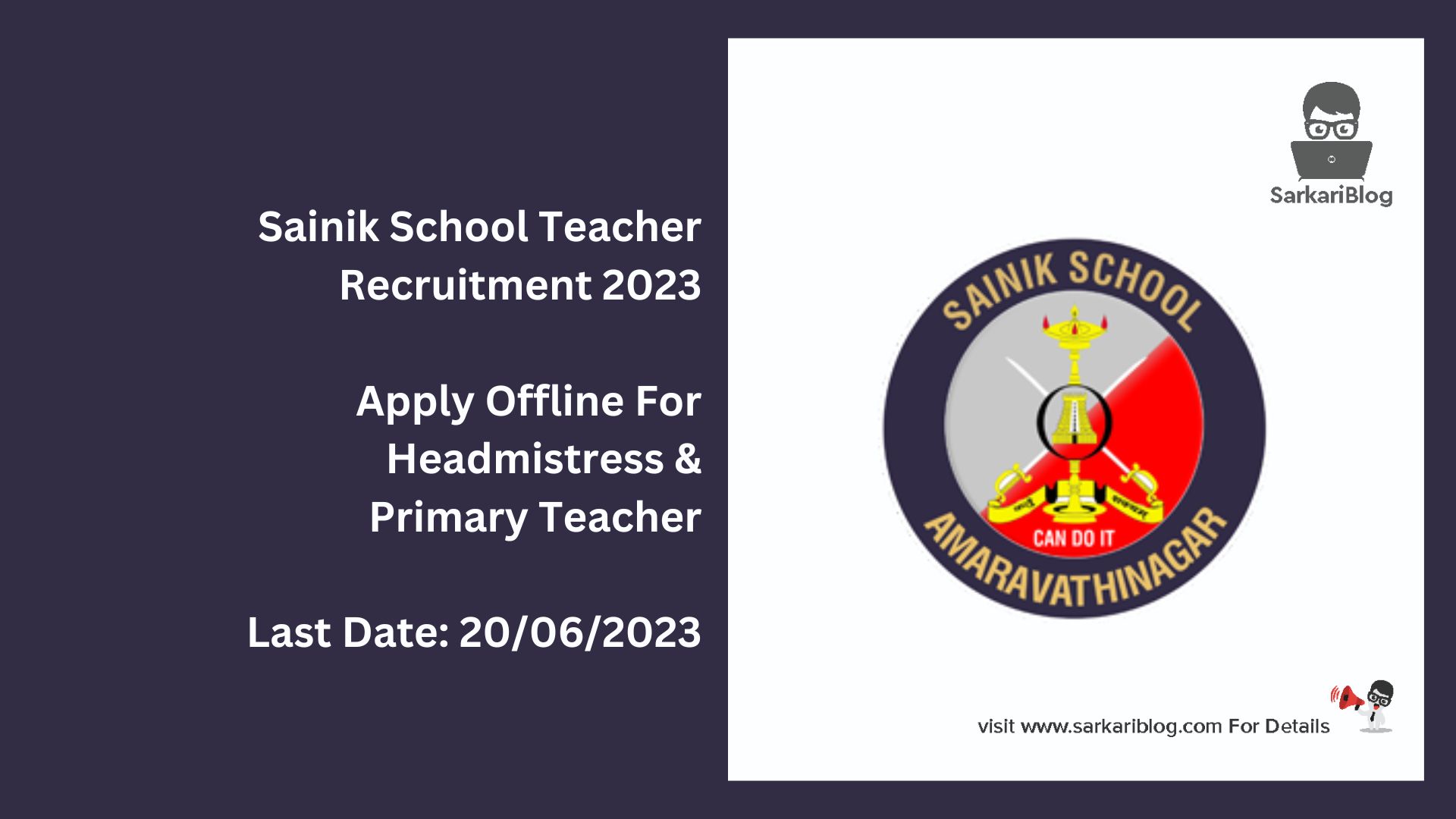 Sainik School Teacher Recruitment 2023