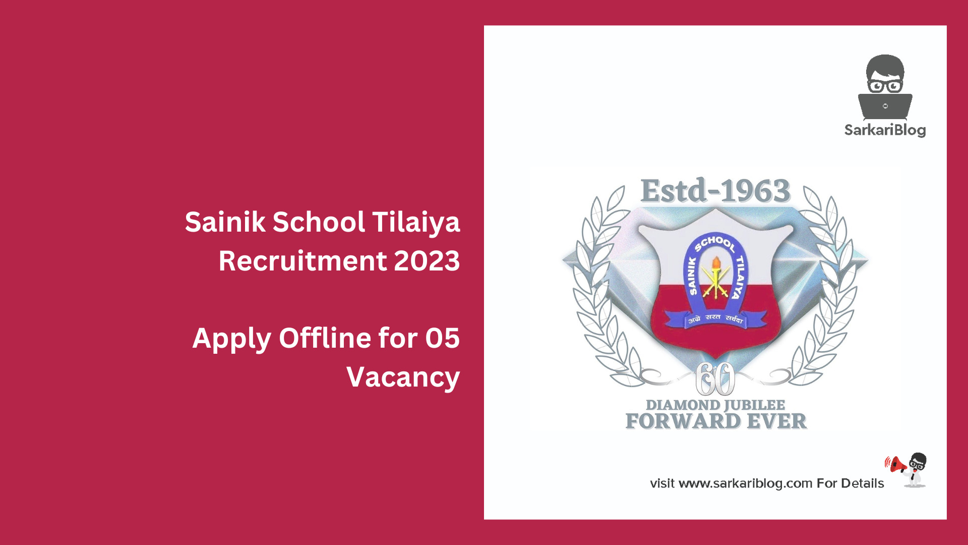 Sainik School Tilaiya Recruitment 2023