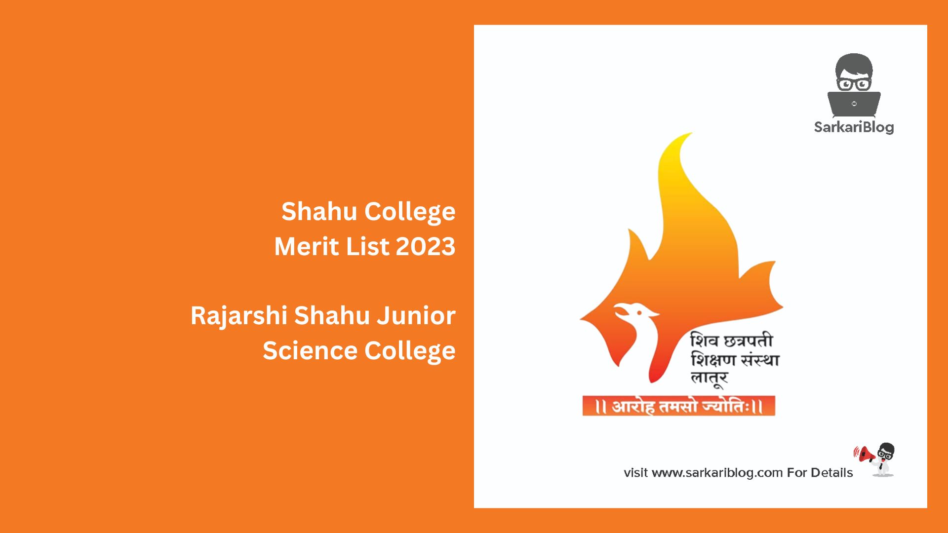Shahu College Merit List 2023