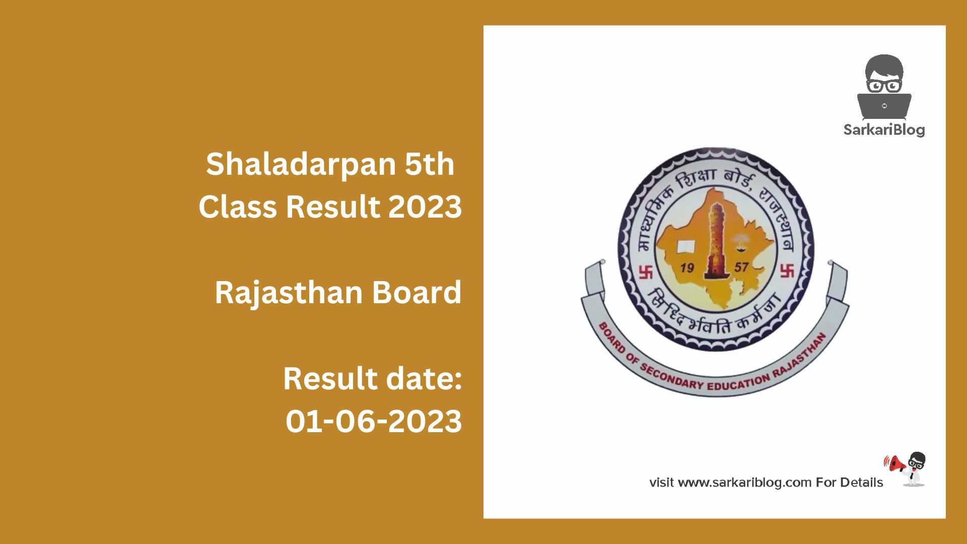 Shaladarpan 5th Class Result 2023
