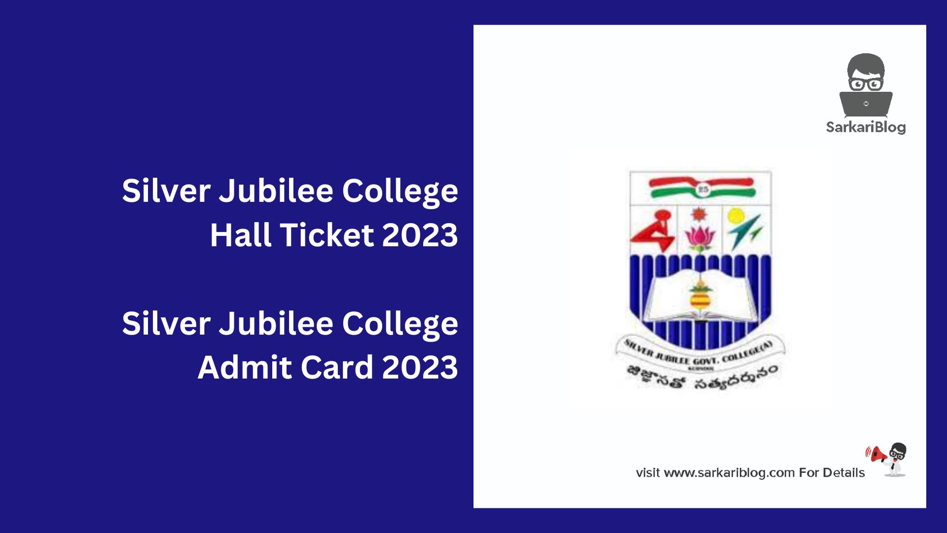 Silver Jubilee College Hall Ticket 2023