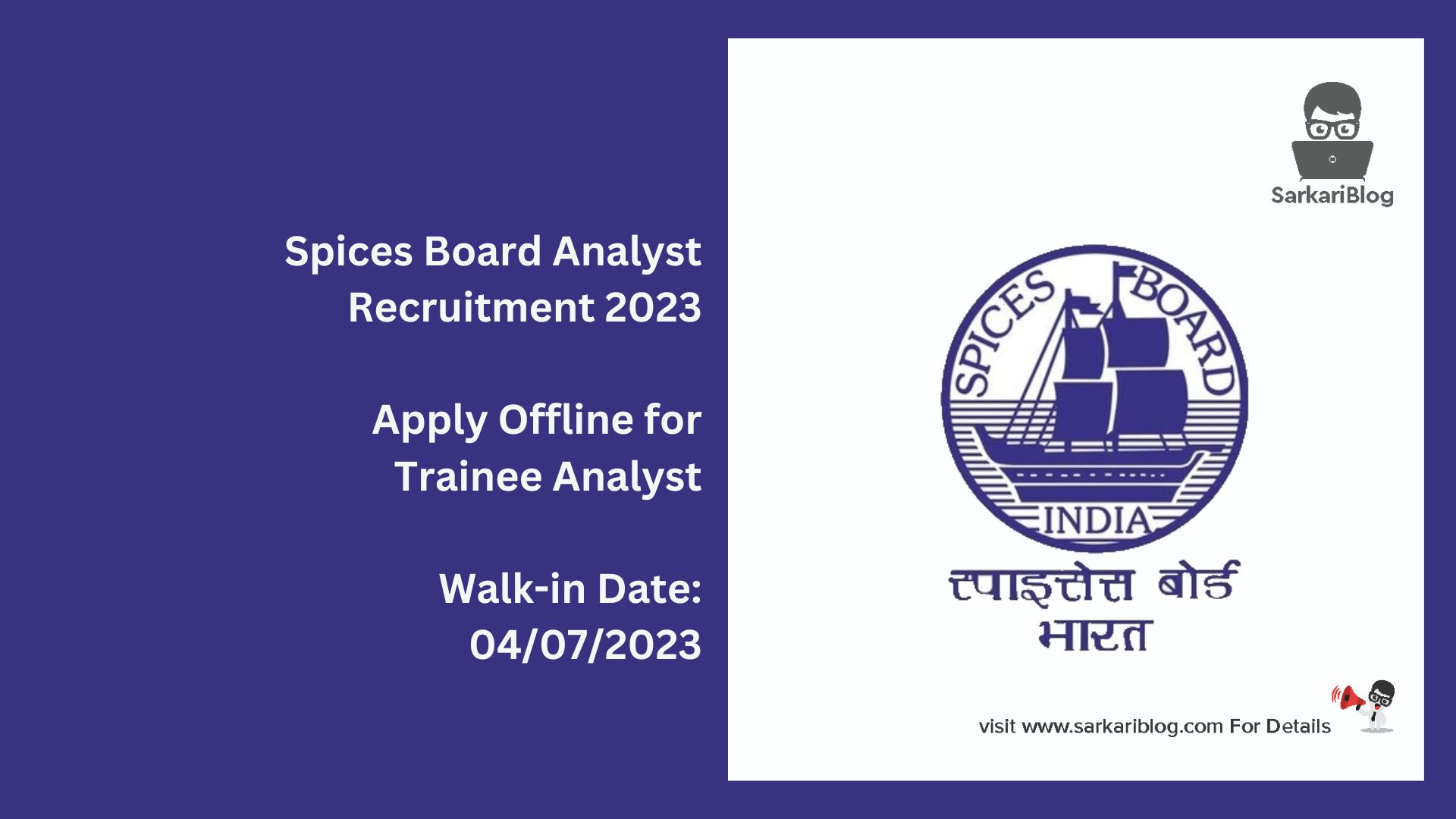 Spices Board Analyst Recruitment 2023