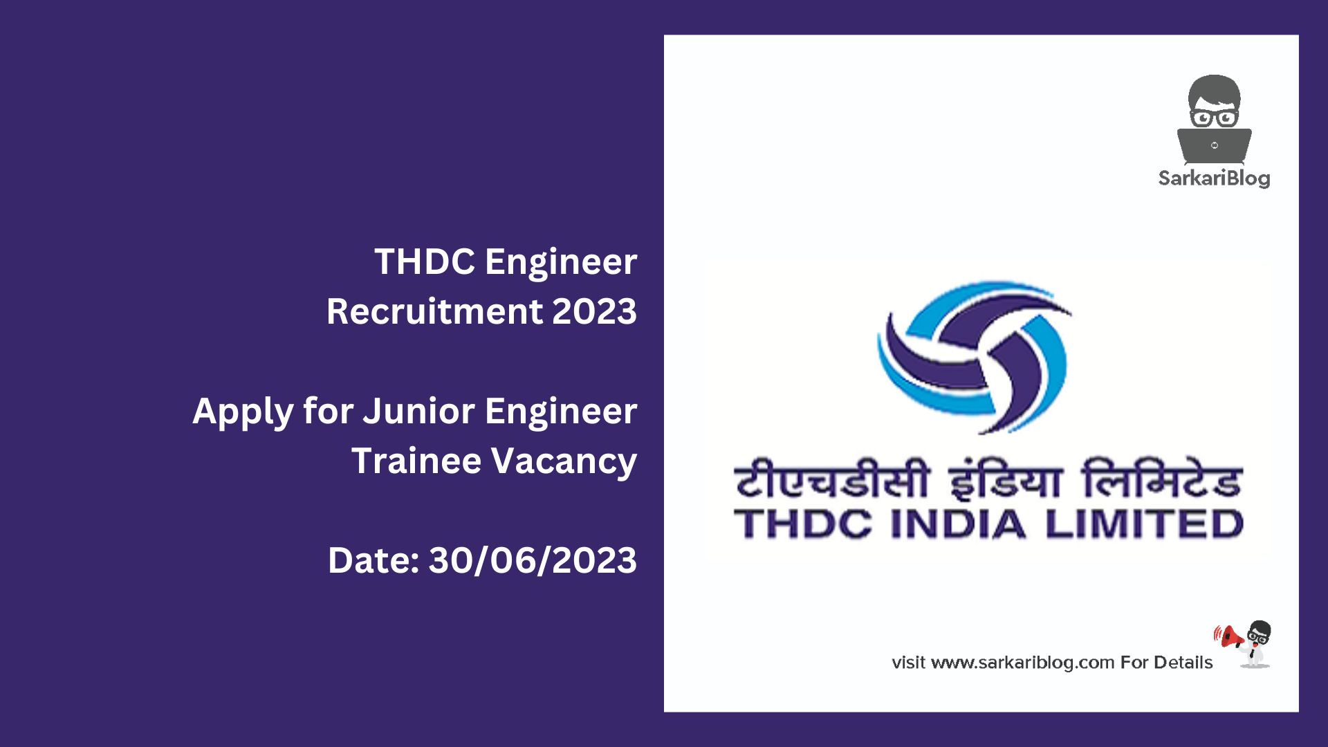 THDC Engineer Recruitment 2023