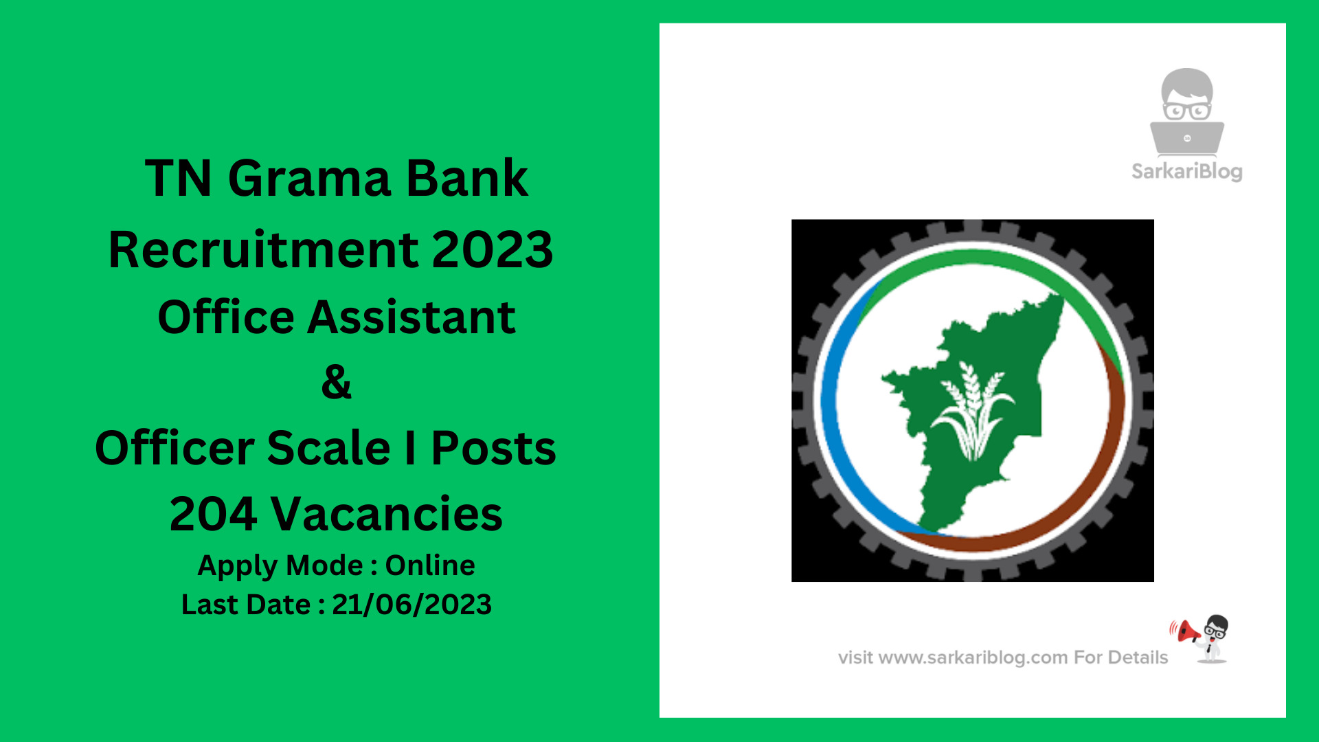TN Grama Bank Recruitment 2023