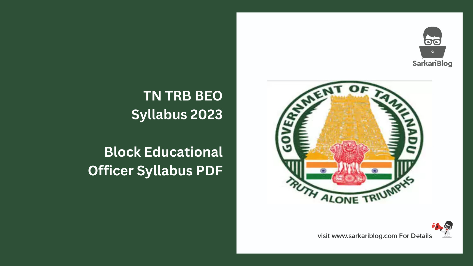 TN TRB BEO Syllabus 2023