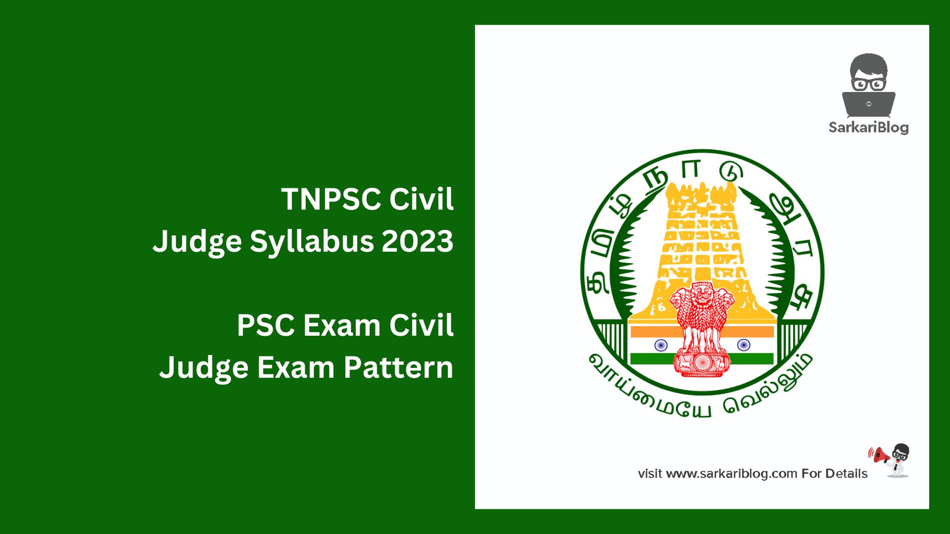 TNPSC Civil Judge Syllabus 2023