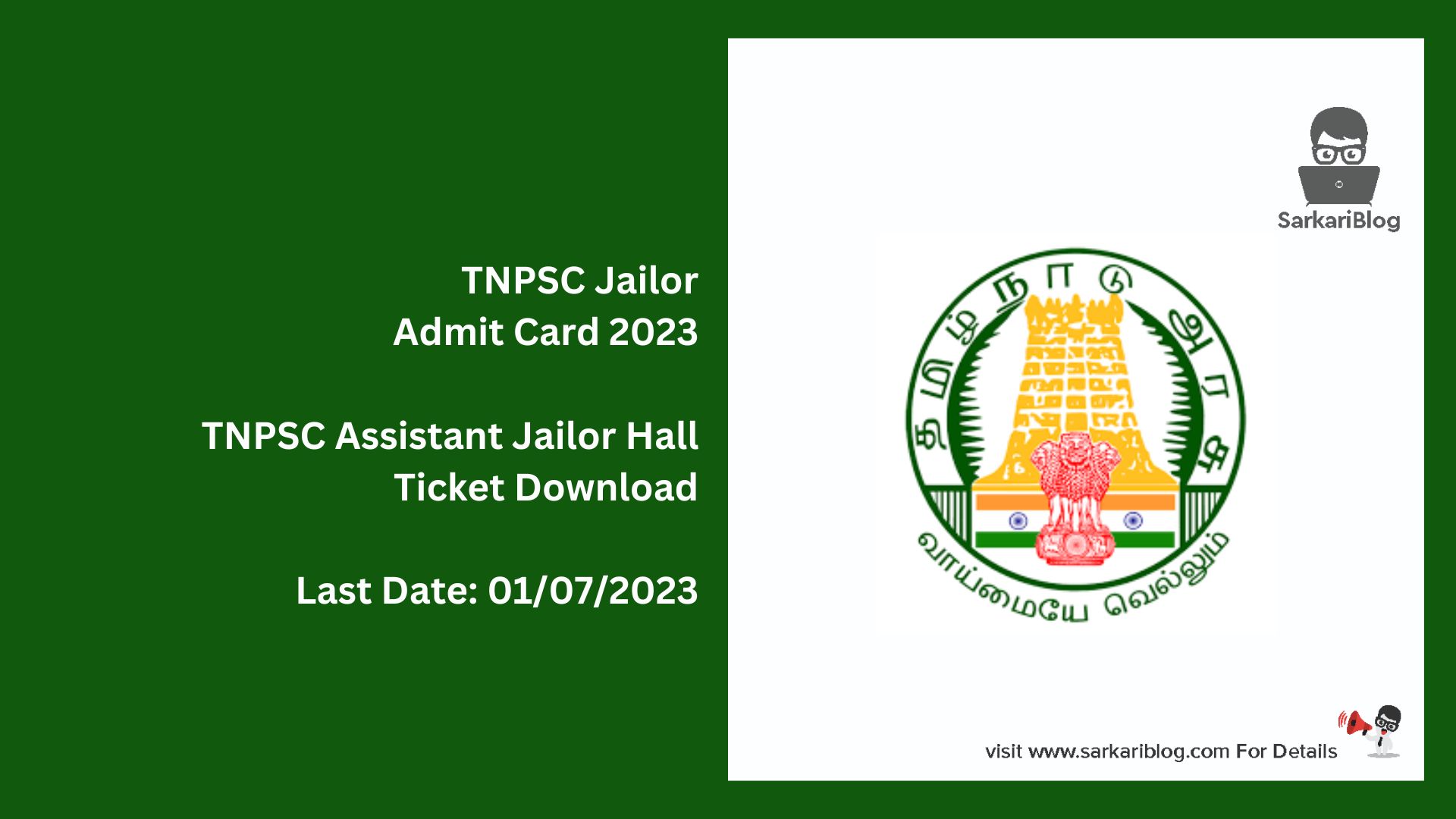 TNPSC Jailor Admit Card 2023